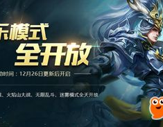 8x骑士娱乐