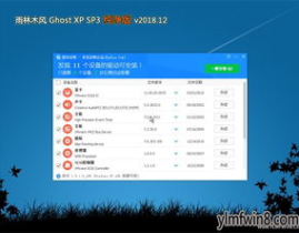 雨林木风xp系统下载,经典操作系统的现代升级体验