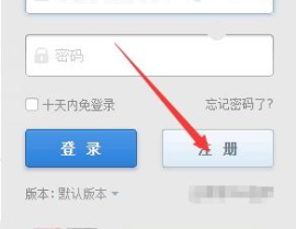 163邮箱登陆首页,便捷登录，畅享高效沟通体验
