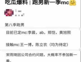 51今日吃瓜群众爆料,揭秘娱乐圈最新热点事件！”