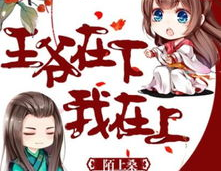 姐姐在上我在下全文阅读,一场跨越年龄的青春对话