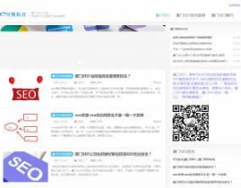 合肥网站优化,提升网络影响力，助力企业腾飞