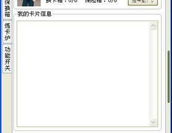 qq空间游戏外挂,作弊背后的真相与危害