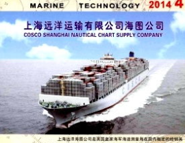航海技术杂志,探索海洋科技前沿，引领航运行业发展
