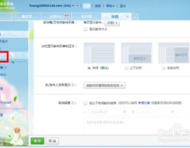 如何建立自己的邮箱,个人邮箱创建全攻略