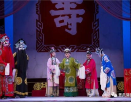 运城蒲剧,探寻运城地方戏曲的独特韵味