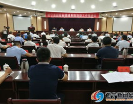 遂宁招标,最新项目信息与招标公告汇总