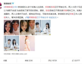 娱乐圈恐丑吃瓜路人,恐丑吃瓜路人的生存法则