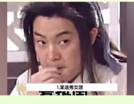 娱乐吃瓜视频,吃瓜群众带你领略幕后风云