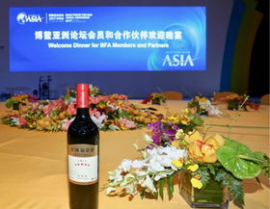 红酒论坛,品味佳酿，畅谈酒文化