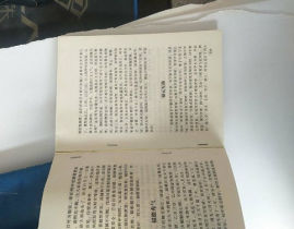 周易三命汇通,揭秘命运奥秘与人生轨迹