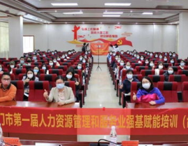 台山人力资源人才网,助力人才发展，搭建就业桥梁