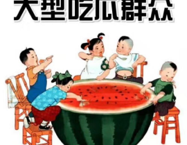 娱乐吃瓜自我介绍大全,轻松融入热点话题