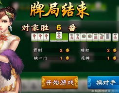 麻将娱乐吧,欢乐时光，智慧竞技的乐园